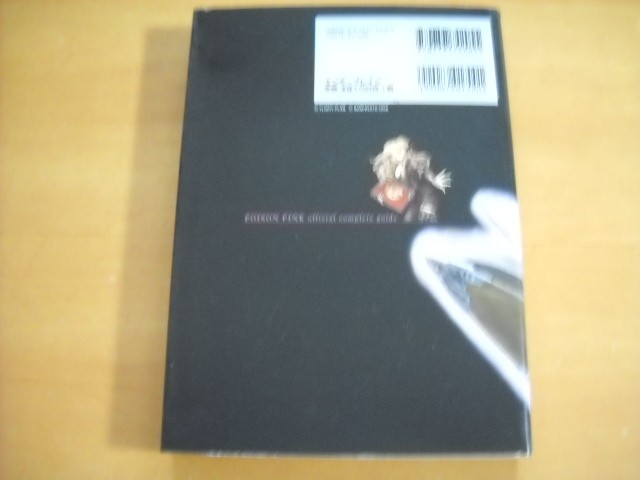 PS2 strategy PoisPink Guide