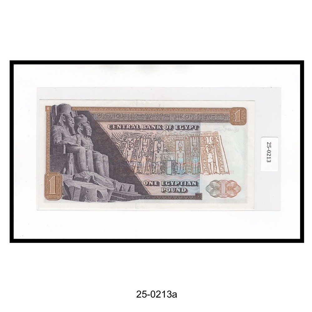 1977 Egypt One Pound Note (AU)