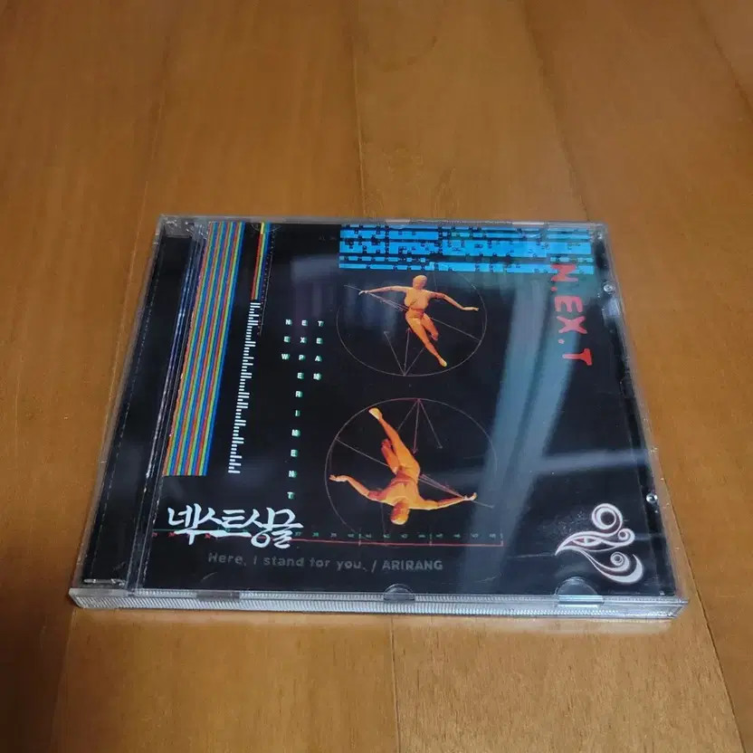 Next Single CD