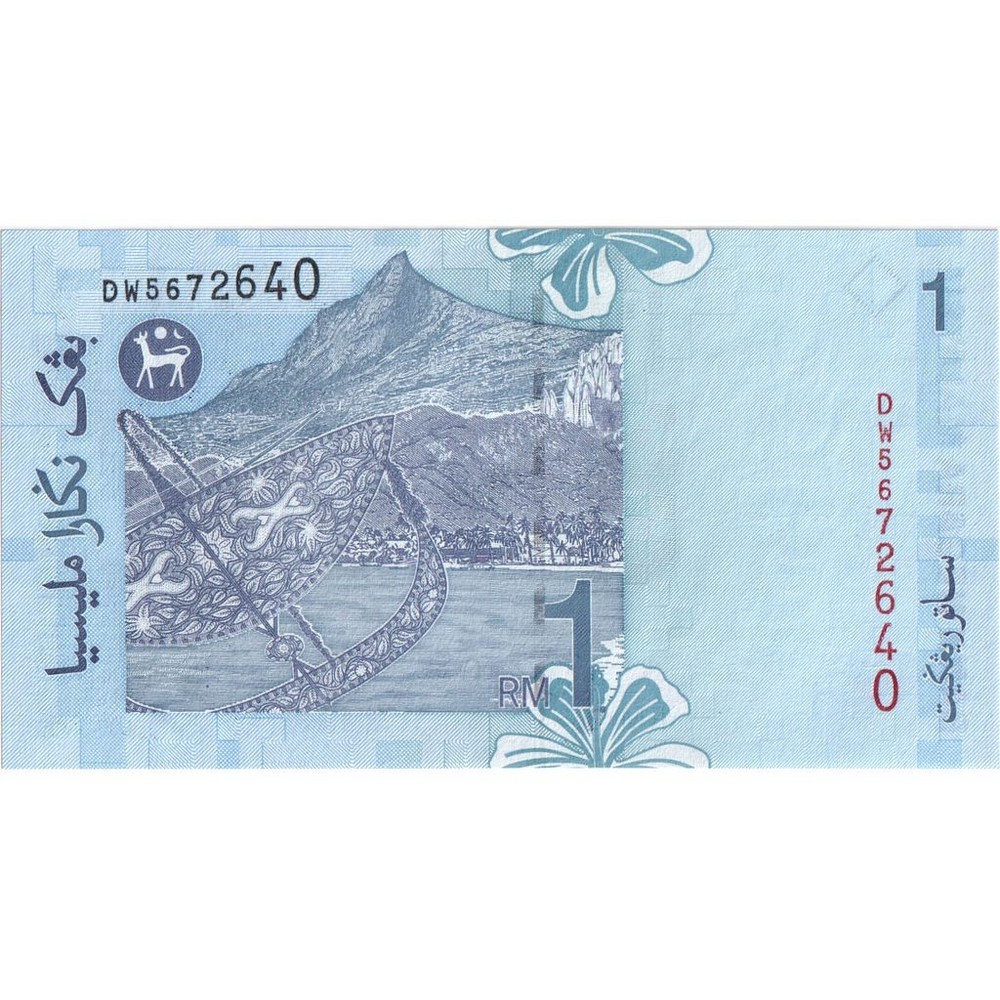 [#233218] Malaysia, 1 Ringgit, EF