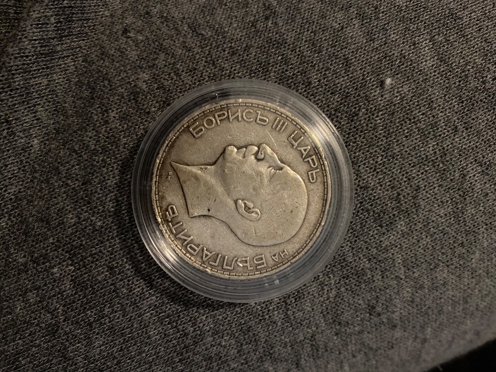 100 leva bulgarian coin from 1934