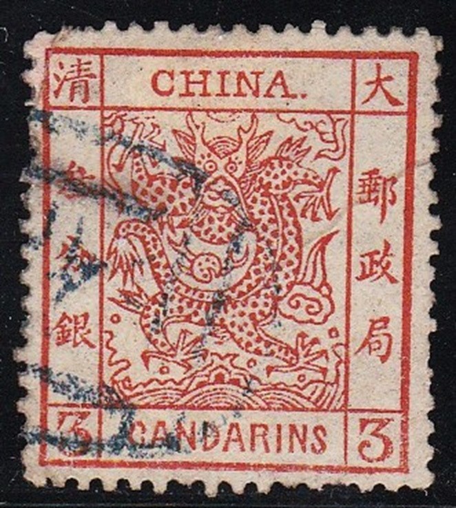 CHINA - Sc 8 - LOOK!