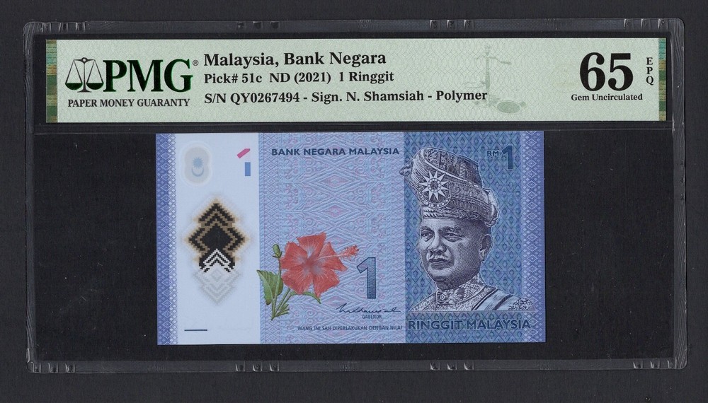Malaysia One Ringgit ND(2021) P51c Uncirculated Grade 65