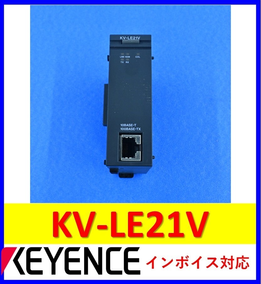 KEYENCE KV-LE21V PLC Expansion Module Operation Guaranteed USED