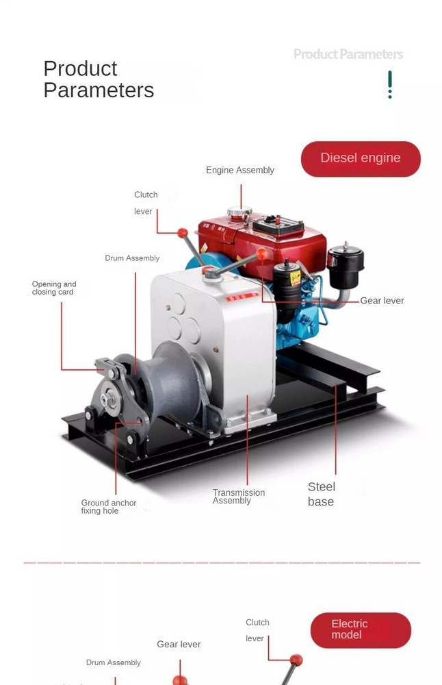 Motor Winch 3 Tons New Electric Winch Diesel Small Multi-function Cable Winch