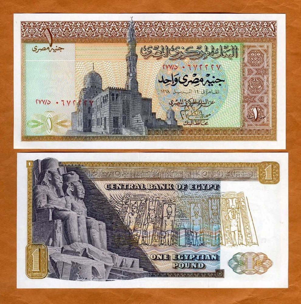 Egypt, 1 Pound, 1978, P-44c, UNC
