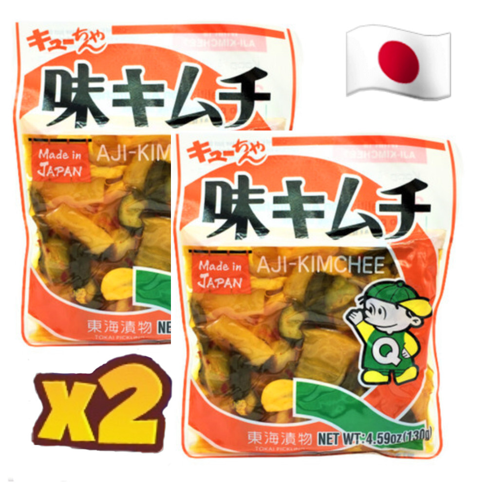Aji Kimchee japanese pickling vegetables - 2 Pack