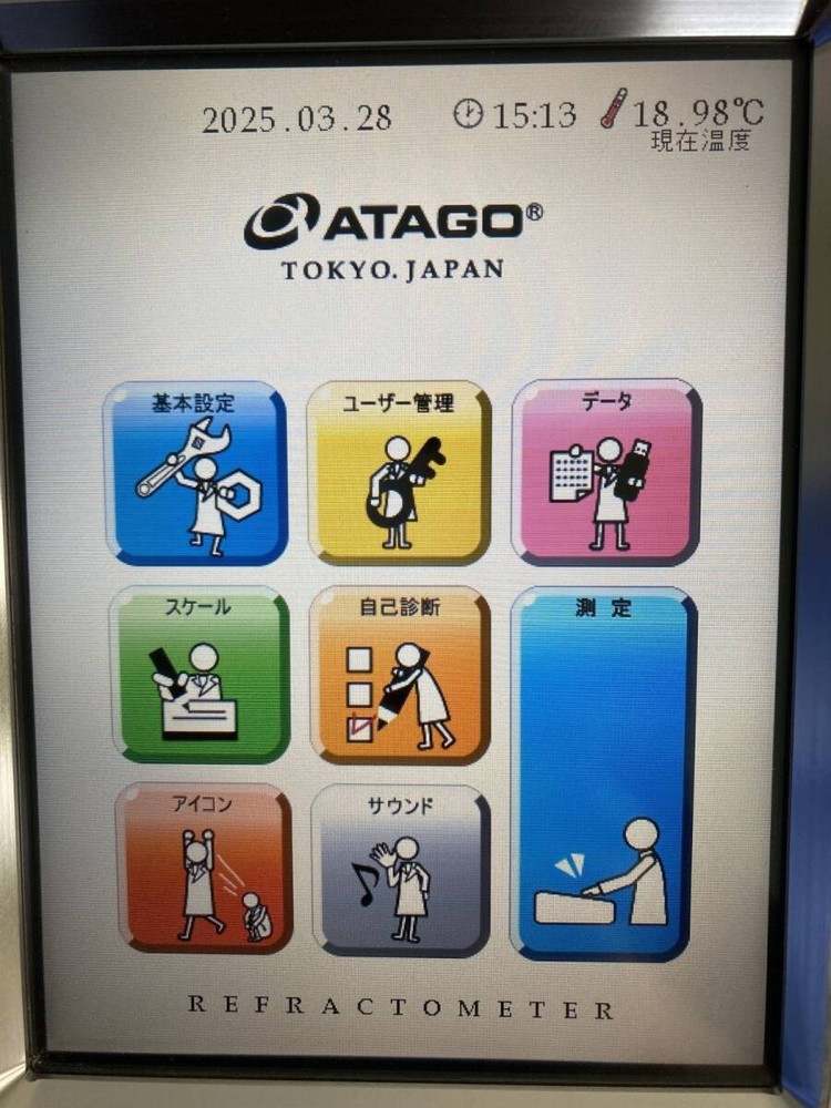 ATAGO RX7000i Digital Refractometer Japan