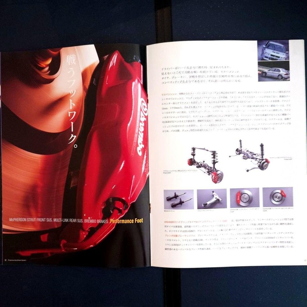 Lancer Evolution VII Catalog Accessories Price List