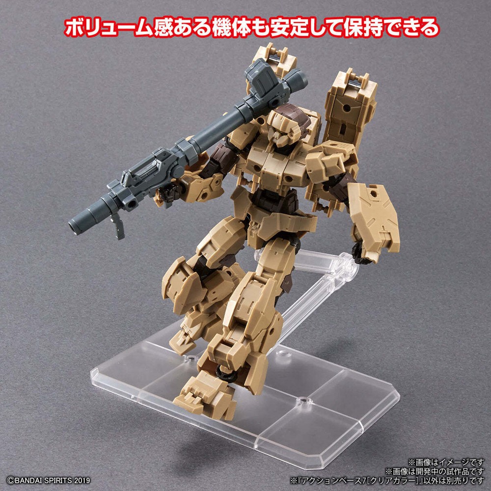 Bandai Action Base 7 Clear - US