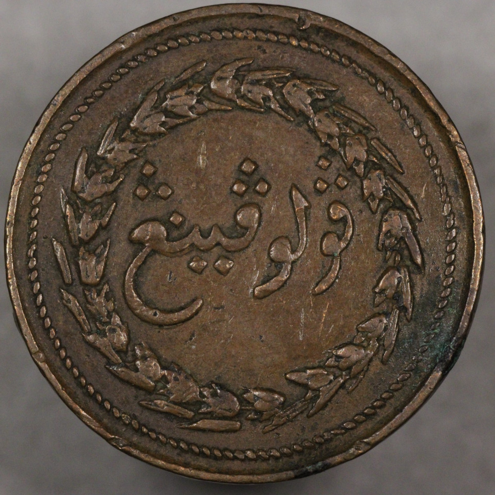 1825 Malay Peninsula Penang 1/2 Cent