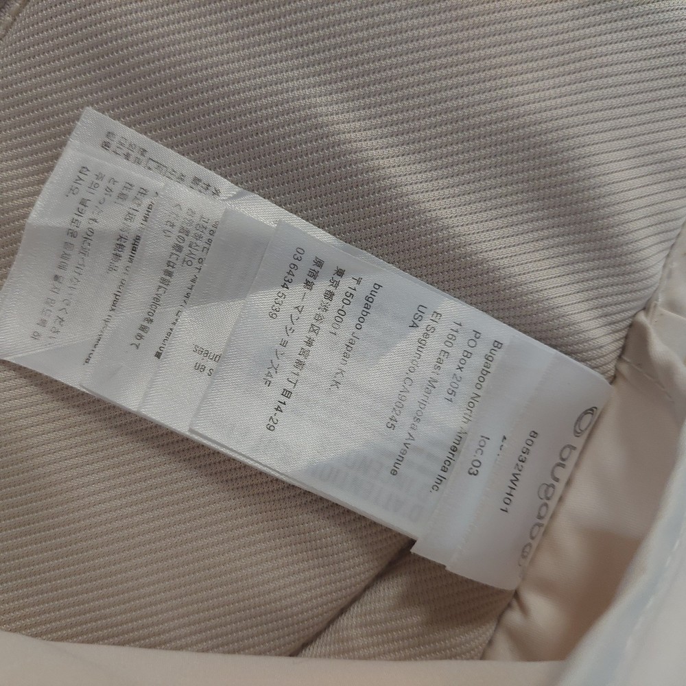 Bugaboo Universal Seat Liner Comfortable and Durable