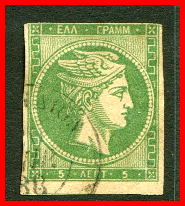 Greece Postage Stamp Scott 53, Used!! Gr667i