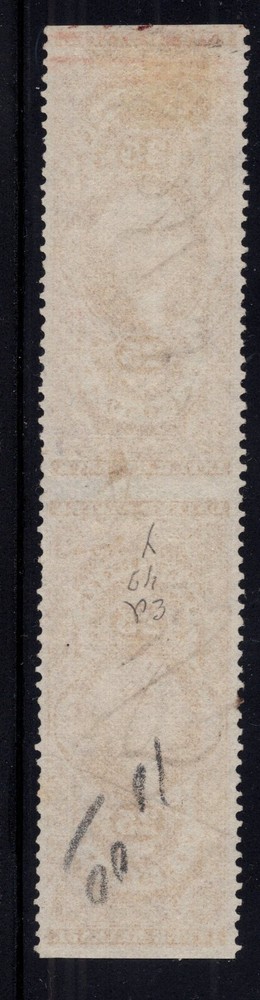 U.S. - R43b - Very Fine - Used