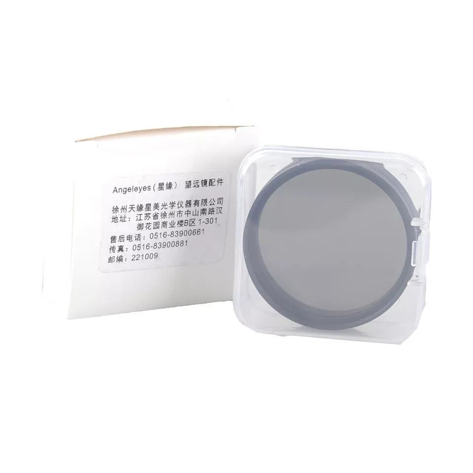 2 Inch Variable Polarizing Filter Lens for Astronomical Telescope Eyepiece