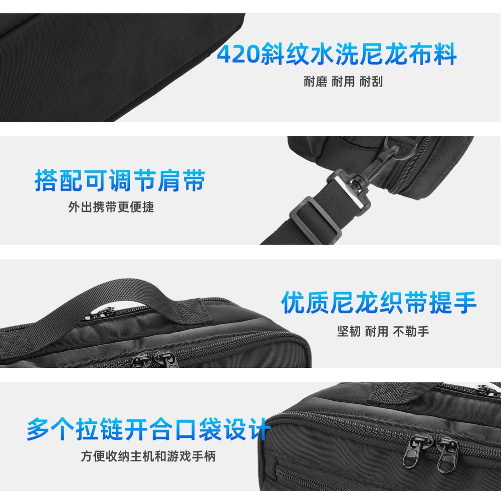 Storage Shoulder Bag for Nintendo Switch 2 1 Controller Game Console Carry Case