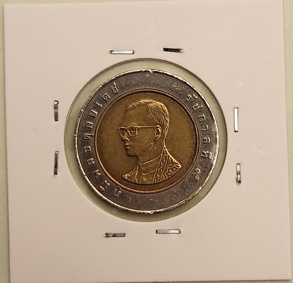 Thailand coin, 10 Baht, 2005