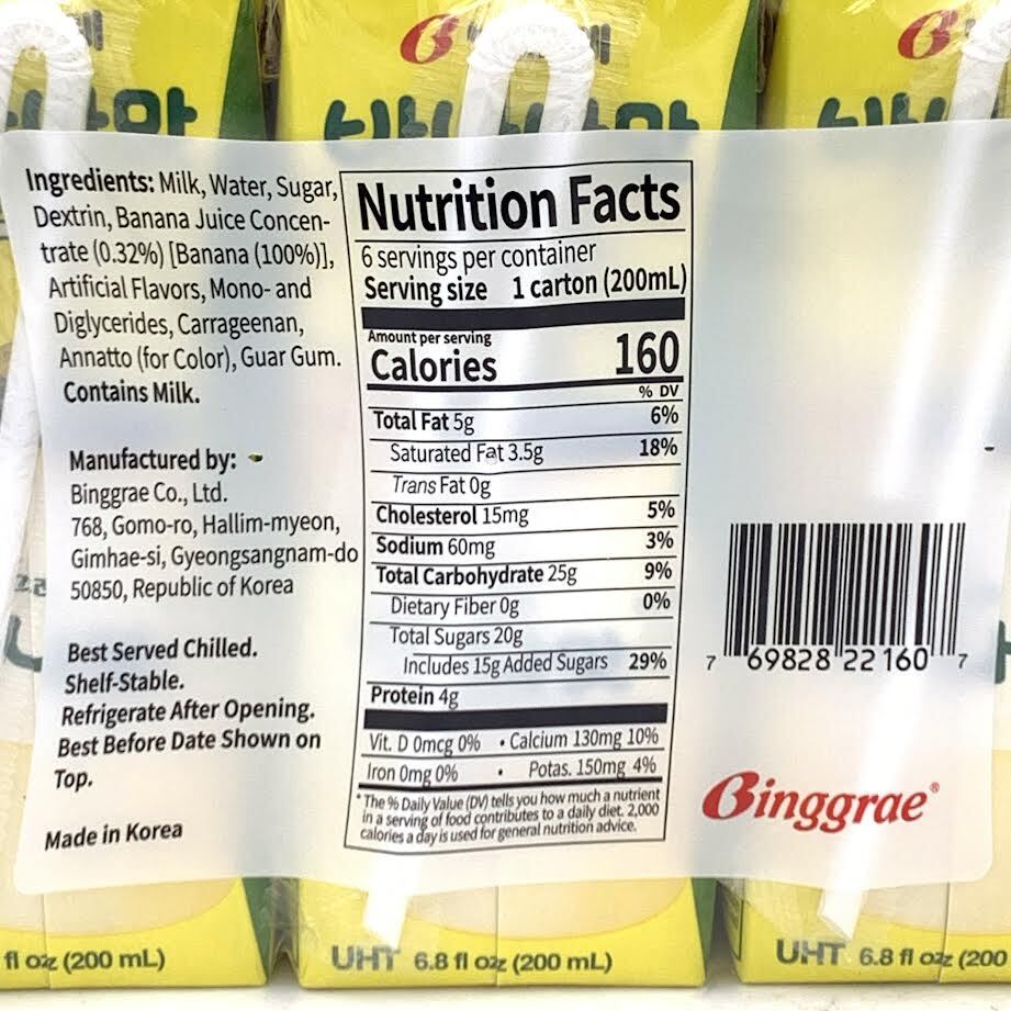Binggrae Banana Flavored MilkDrink 6.8ozX6pack香蕉牛奶保久调味乳