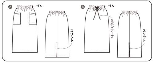 Sun Planning Straight Skirt Pattern