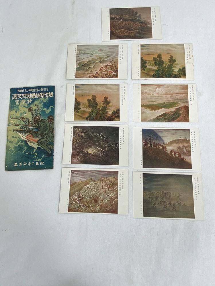 WWII Japanese Army Commemorative Postcard Set
