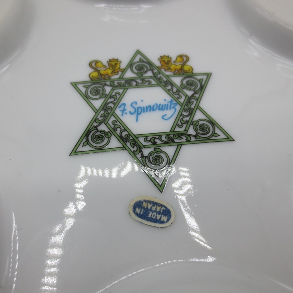 Fred Spinowitz Seder Passover Plate 13 1/2" Round Ceramic
