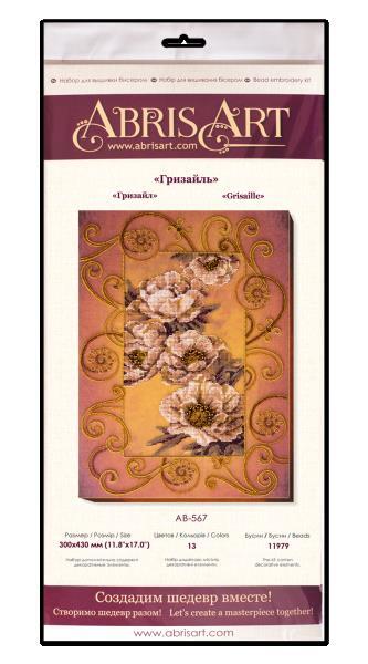 Bead embroidery kit Grisaille needlework kit Art canvas beadwork pattern