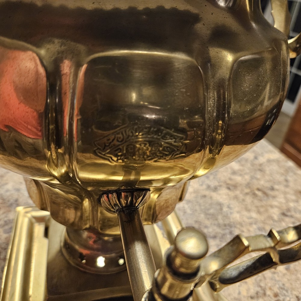 Persian Brass Samovar Tea Urn