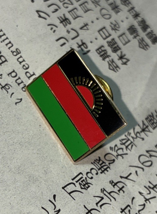 Supreme Malawi flag pin