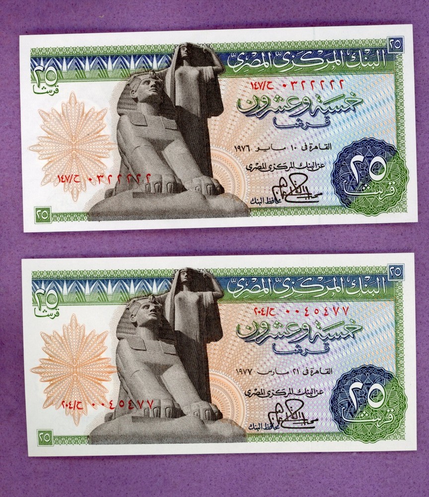 EGYPT ~ 1970 ~ 25 PIASTRES NOTE LOT ~ CH CU ~ 2 NOTES