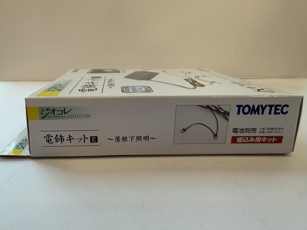 TOMYTEC Diorama Collection - N Scale - Battery Powered LED Lighting Kit