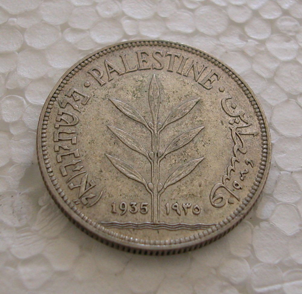 PALESTINE-SOLID SILVER 100 MILS 1935 - KM# 7 - X.F
