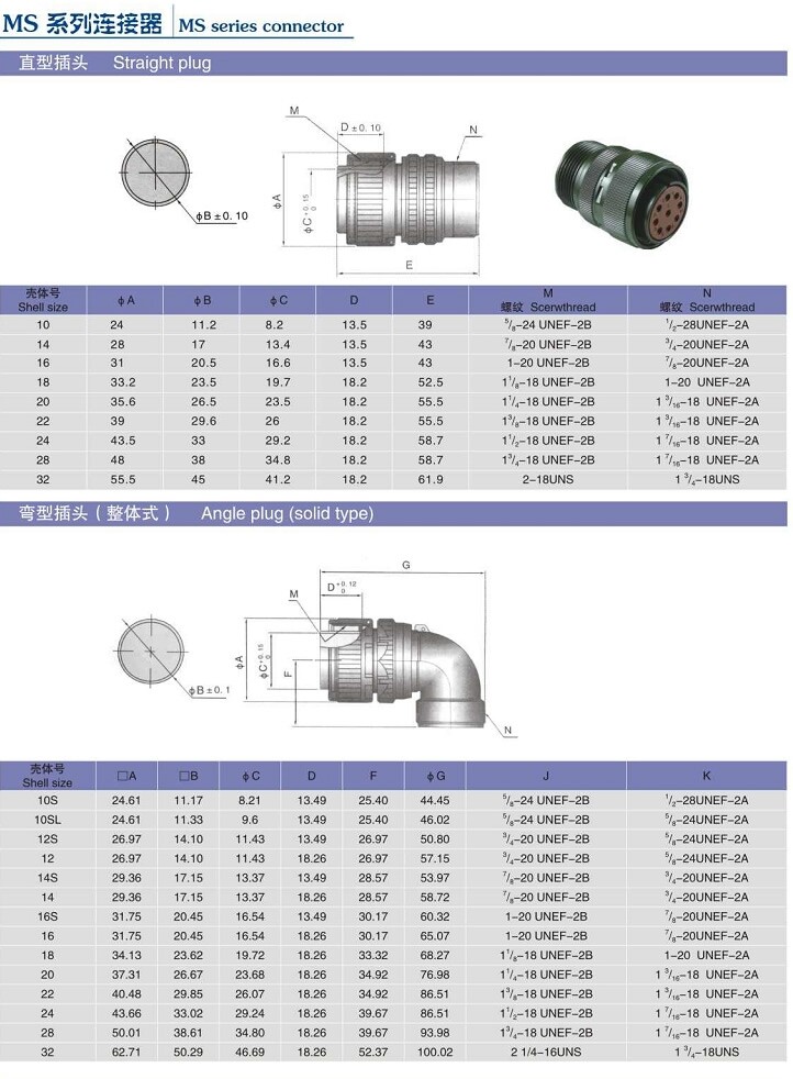 set 90° Encoder plug servo motor connector MS3102A18-12P 3108A18-12S 6-core 6pin