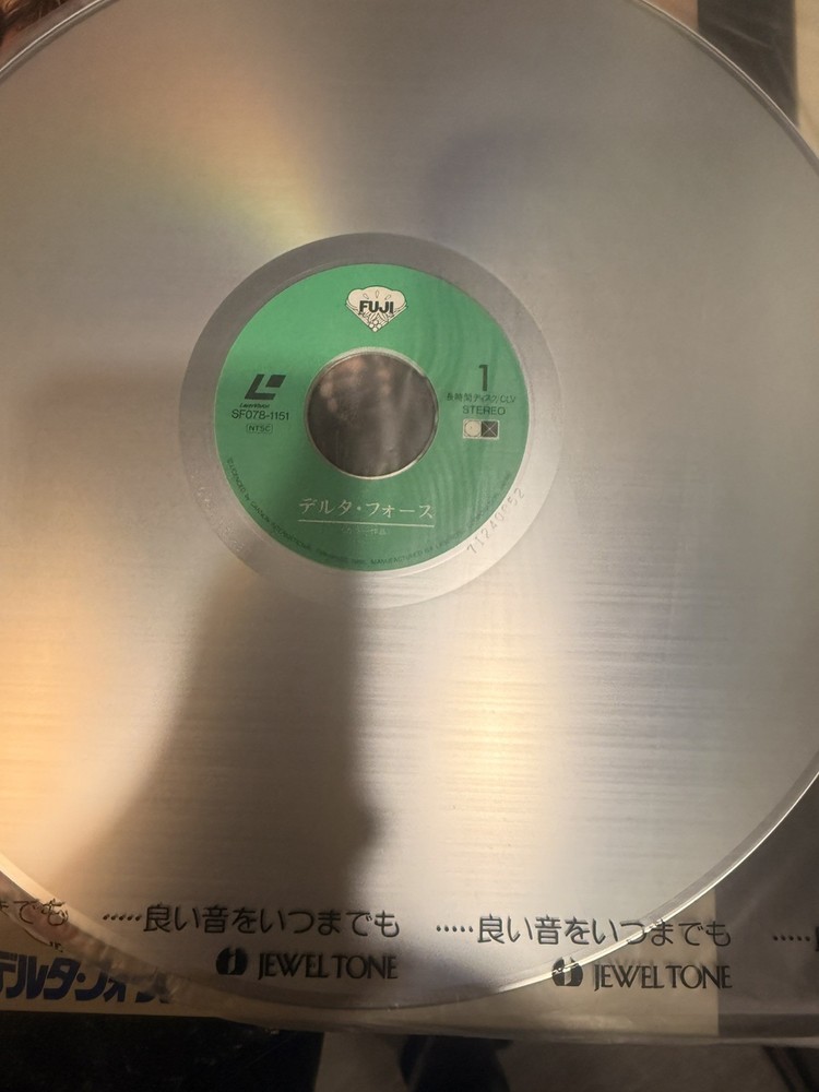 The Delta Force Laserdisc 🇯🇵 With Obi