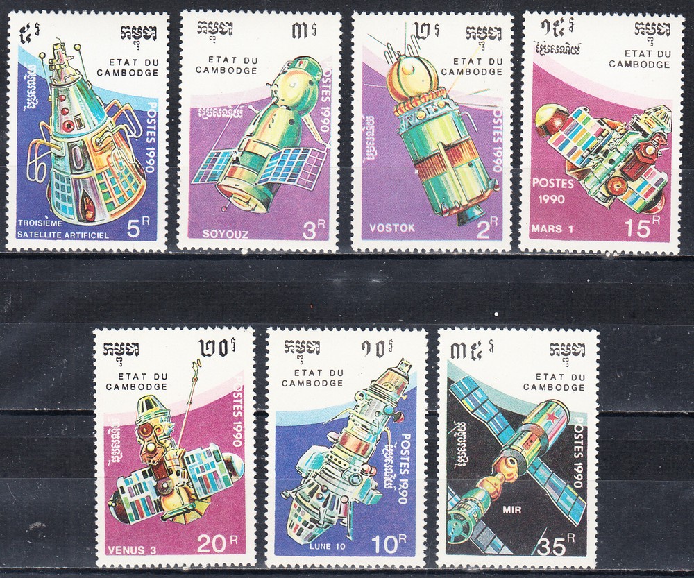 W CAMBODIA 1099-1105 SPACE DAY