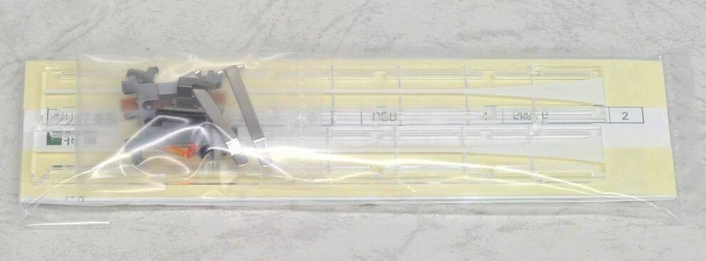 Kato HO Scale ~ New 2024 ~ LED Interior Lighting Kit Version 2 (DCC or DC) 7-504