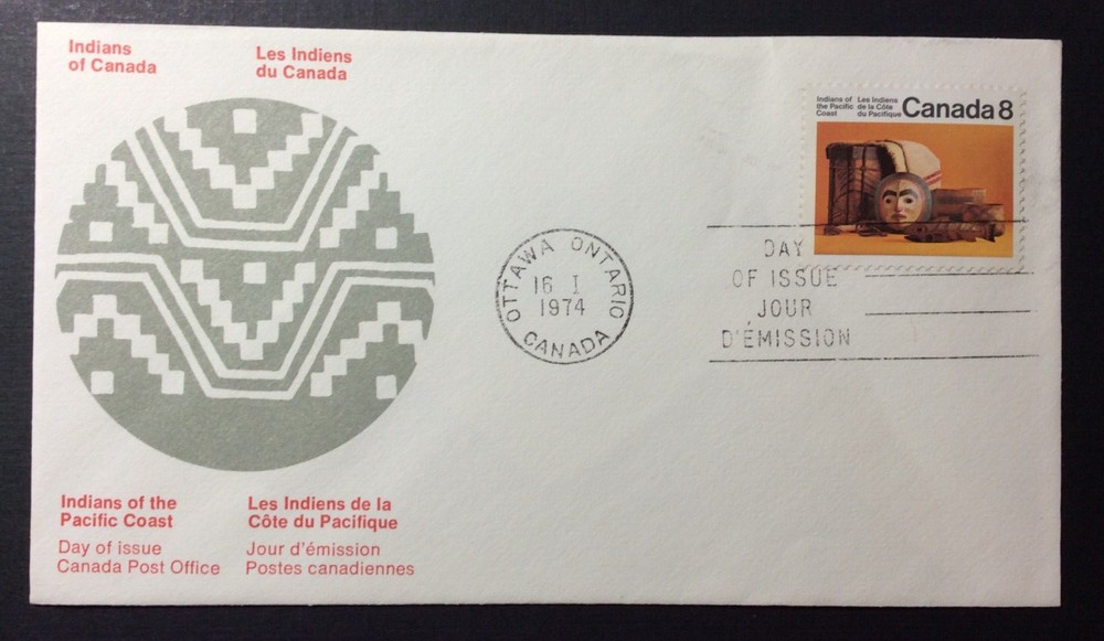 BroadviewStamps Canada FDC #571 Fine.