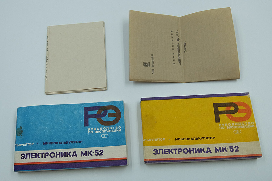NEW!!! ELEKTRONIKA MK-52 USSR SOVIET RUSSIAN PROGRAMMED CALCULATOR Light blue