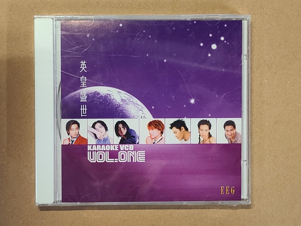 英皇盛世 Emperor Compilation Karaoke VCD Vol.1 趙學而 | 謝 霆鋒 | 王傑 | 香港群星