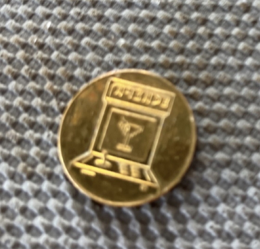 vintage arcade token Roxy's Cambridge, Massachusetts