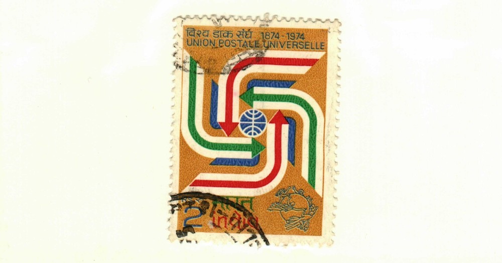 India #636 used Universal Postal Union