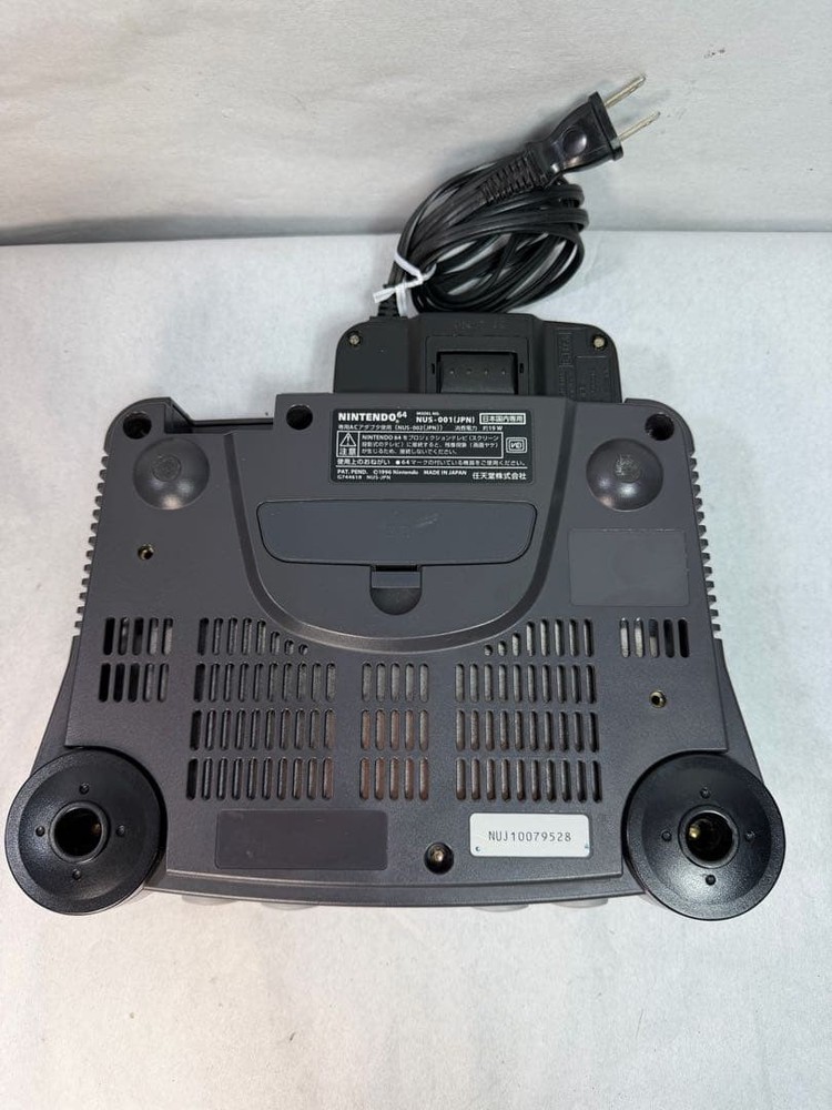 Nintendo 64 console & 5 software and other sets