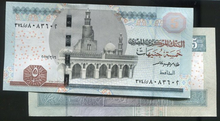 EGYPT   P70b , 5-POUND , 2017  UNC