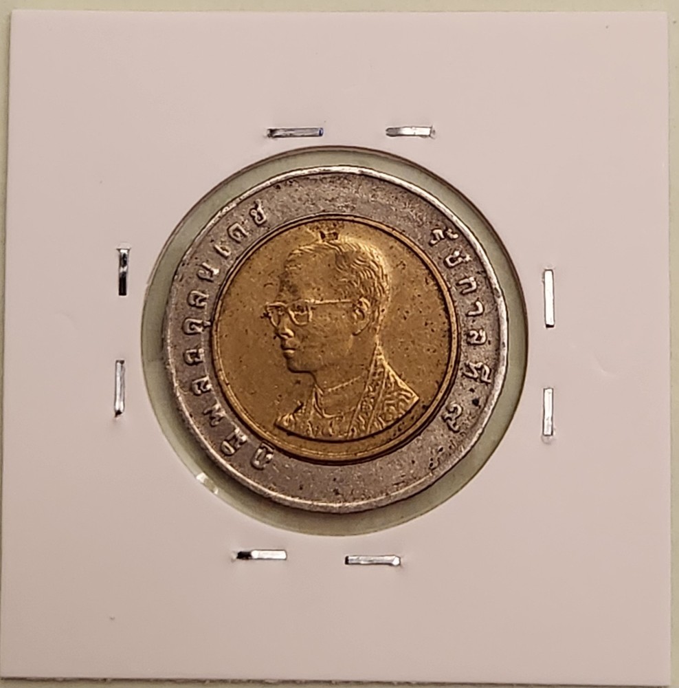 Thailand coin, 10 Baht, 1996