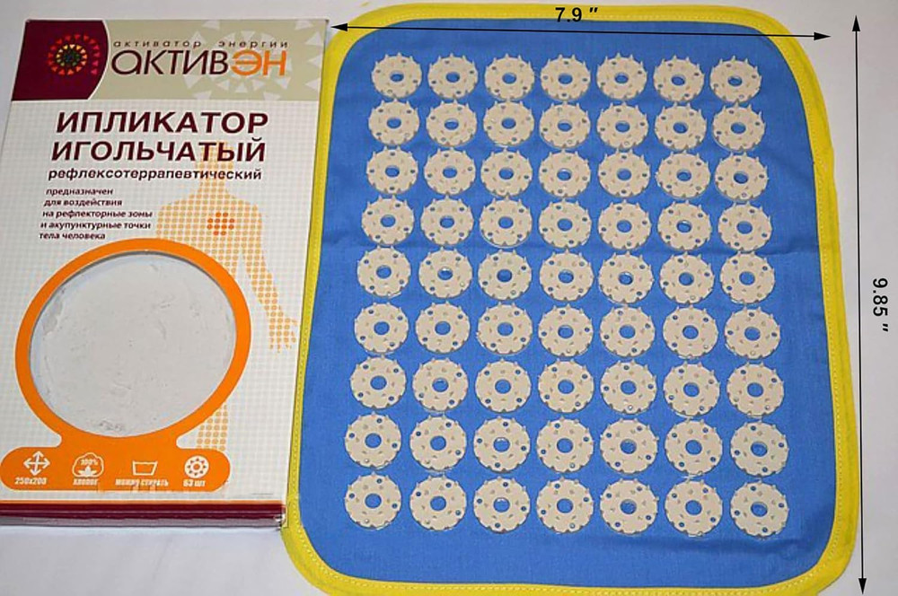 Kuznetsov Acupressure Massage Mat Аппликатор Кузнецова (1)