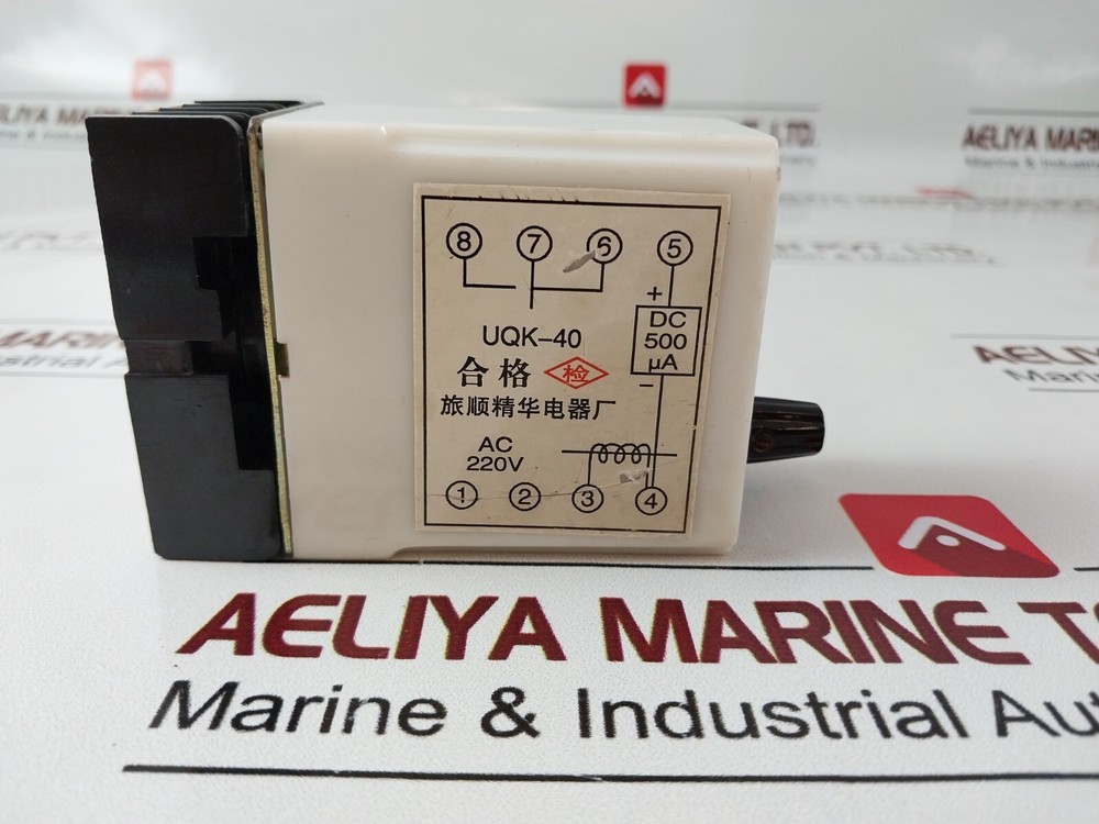 Uqk-40 float level controller