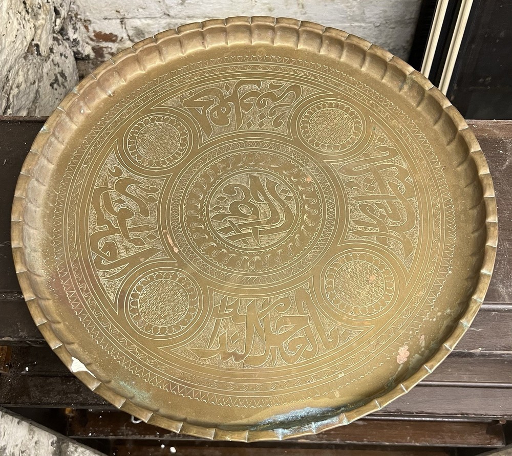 Middle Eastern Large Brass Engraved Good Luck Proverb Tray