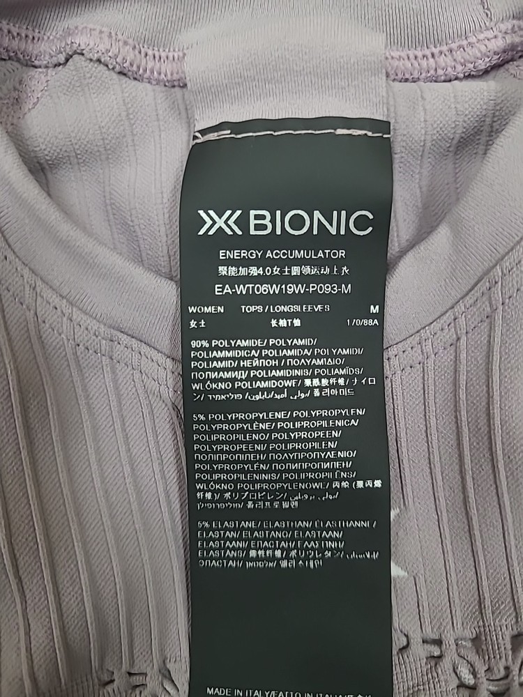 New Bionic Winter Long Sleeve Shirt Snow Base Layer Size Medium (US)