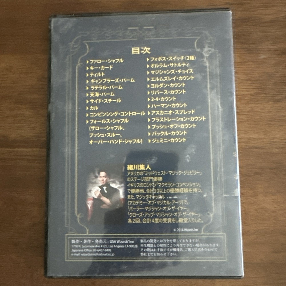 How To Method Beginner To Expert 4 DVD’s