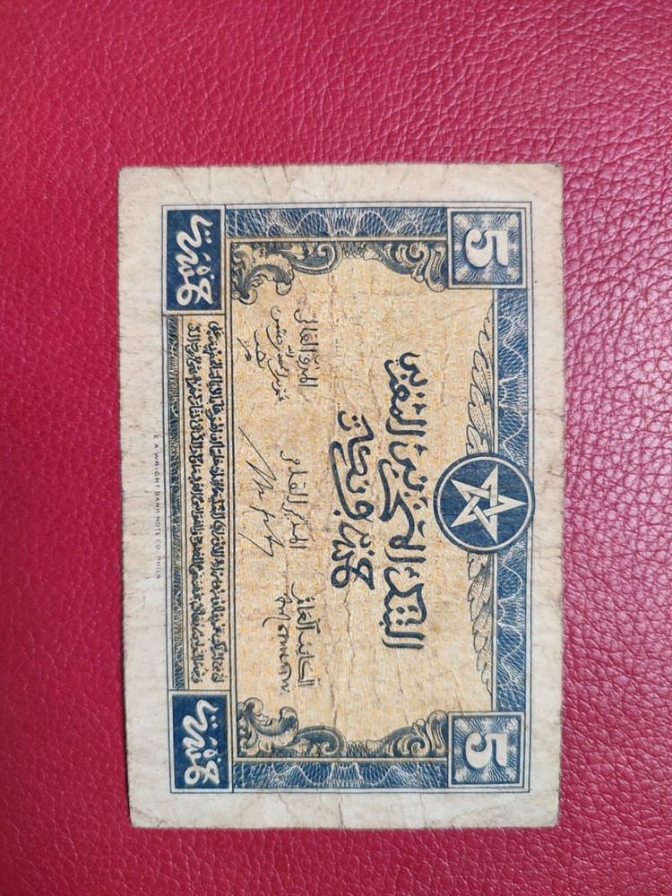 Morocco 5 Francs 1943 P24