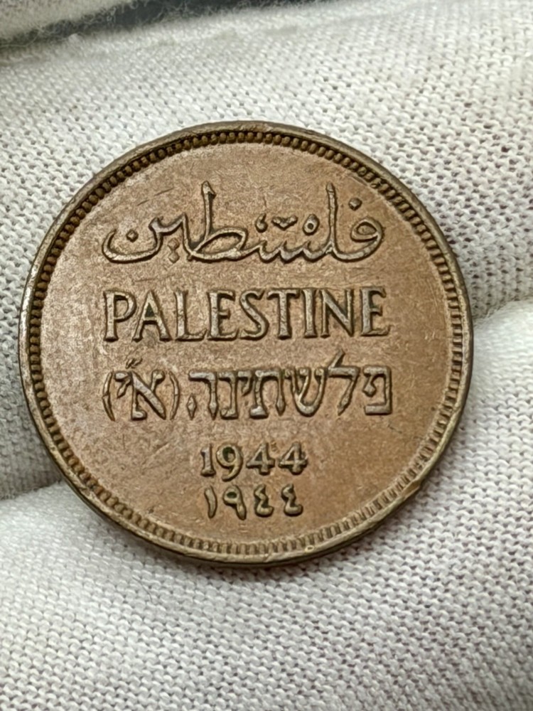 1944 Palestine 1 Mil UNC Km1